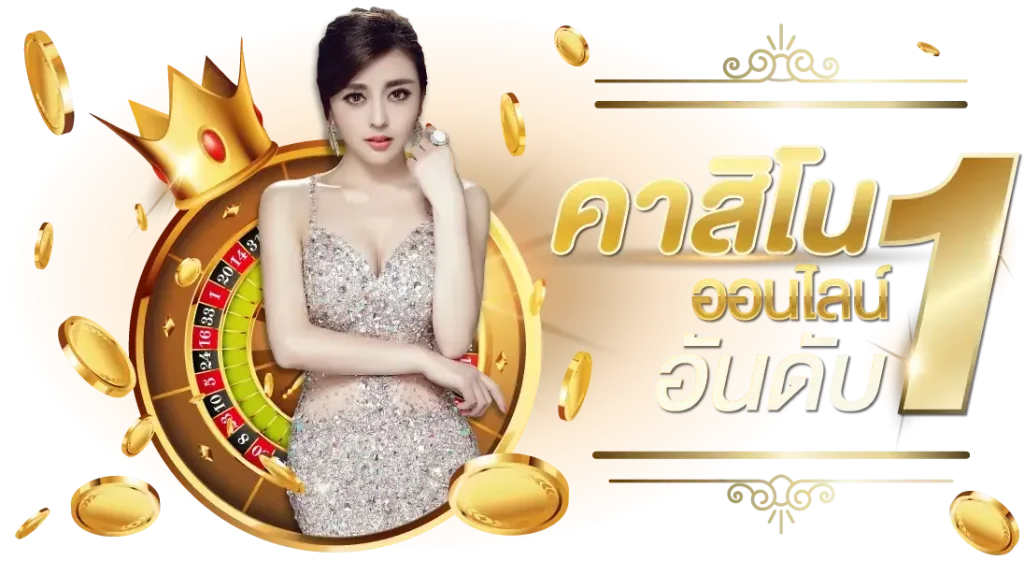บุญ มี เว็บ สล็อต ระบบออโต้