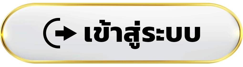 บุญ มี เว็บ สล็อต